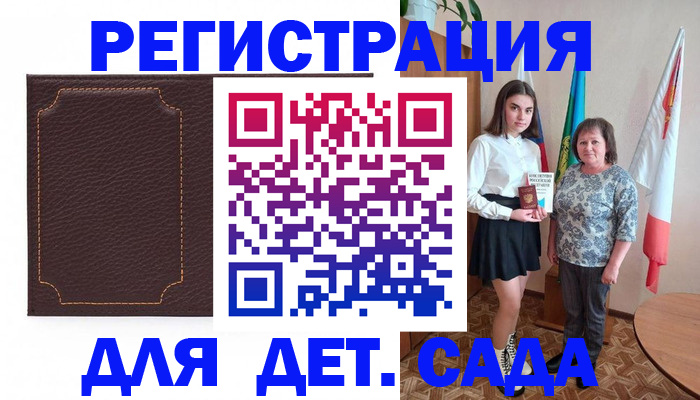 пропишу в квартире в Александрове